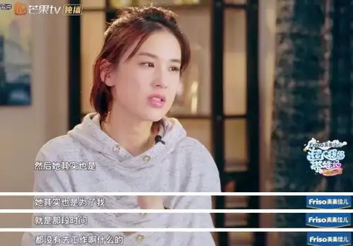 黄圣依自曝全家都是优秀基因,妈妈回应没想到女儿能当女一号
