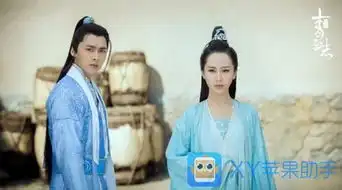 诛仙青云志李易峰搭档赵丽颖杨紫情感线初现
