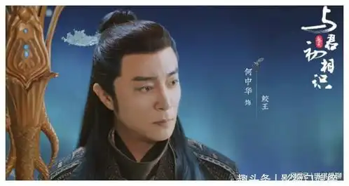 与君初相识四大男配颜值低打酱油的他,年轻时不输任嘉伦