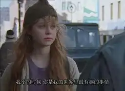 风雨哈佛路截图