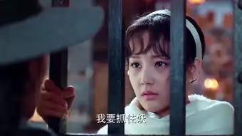 半妖全集在线观看