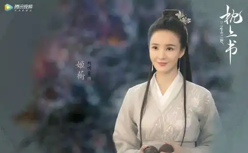 终于等到你热巴新剧三生三世枕上书今日重磅上线
