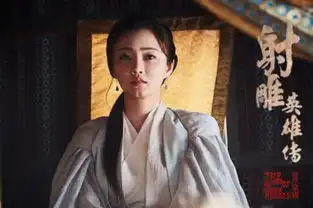 杨旭文李一桐没名气再次翻拍压力大2017版新射雕英雄传凭什么获赞走红
