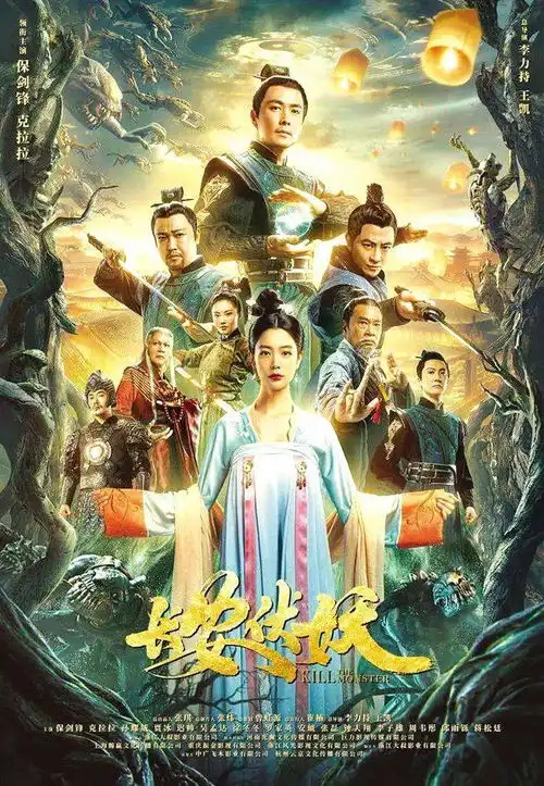 文娱动态你是我的荣耀发布剧照,张公案发布预告...
