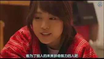 能量帖如果你对即将到来的高考心怀恐惧,请来看村花的逆袭故事
