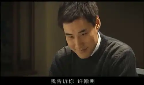 爱了散了2韩明和雅萱在说话时,张姐突然来家找到她说事情