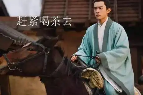 8月的长安,饮茶不止十二时辰