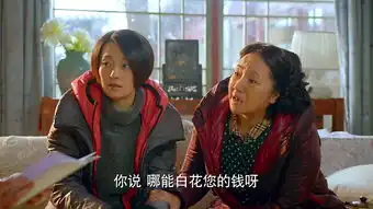 中国式关系第30集剧照,中国式关系图片
