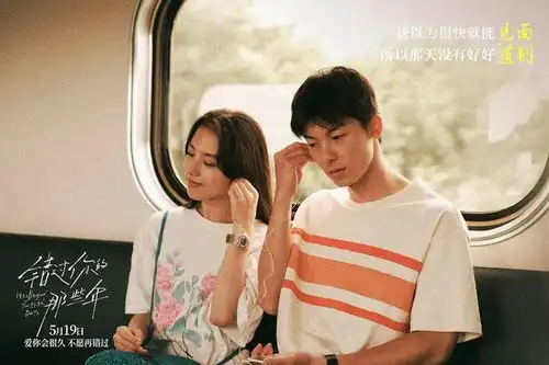 台湾地区年度票房黑马,好养眼
