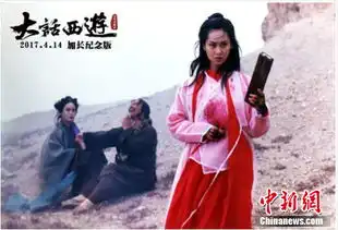 22年前经典加长重映大话西游如何成为文化现象
