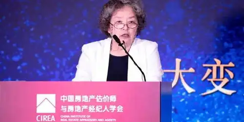 我爱我家刘东颖技术赋能业务连续性管理助力卓越运营