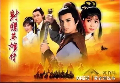 金庸著有十五部小说,其中的射雕英雄传,算不算是巅峰之作