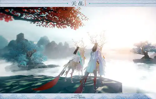 天乩之白蛇传说手游今日公测杨紫任嘉伦上线等你组队
