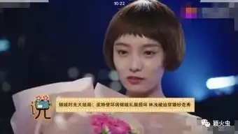 倾城时光陈铮求婚,金瀚甜蜜喂食赵丽颖,颖宝t台穿婚纱走秀
