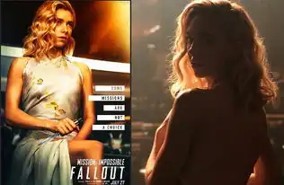 碟中谍6首映,凡妮莎柯比饰演白寡妇,网友颜值与演技担当