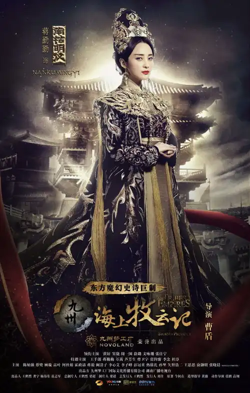 one荐美甲如果九州也流行美甲
