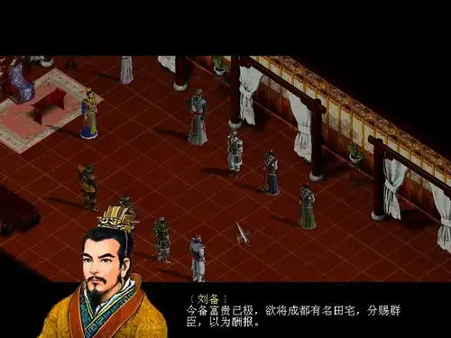 三国赵云传之纵横天下游戏下载三国赵云传之纵横天下最新版官方版极光下载站
