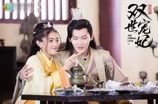 双世宠妃第三季终于定档,但这季看不到我们喜欢的他了,可惜
