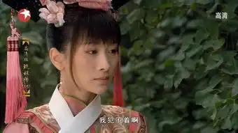 甄嬛传中甄嬛和沈眉庄最初得宠时为什么不帮安陵容