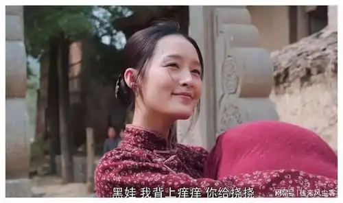 白鹿原那些命运悲惨的女人1用她的身体泡枣田小娥黑娃长工白嘉轩鹿子霖白孝文历史片时代片白鹿原电视剧网易订阅
