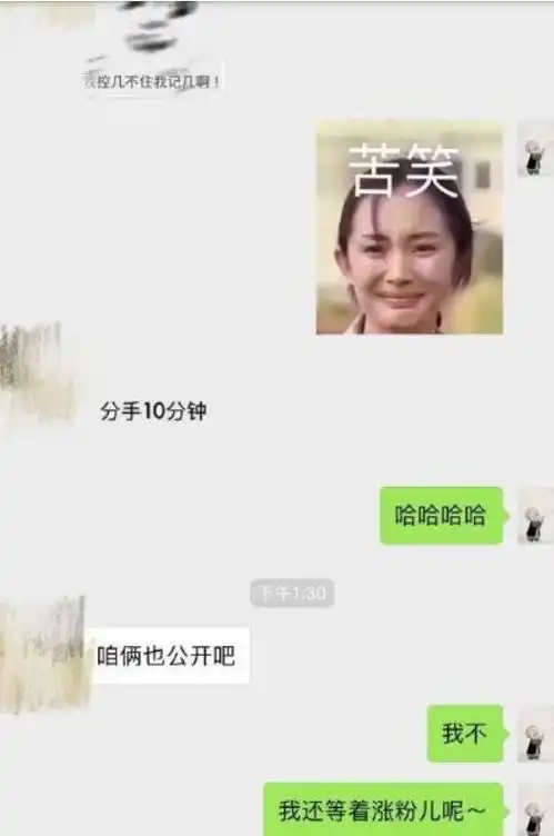 马天宇又秒删微博,还好天宇杨紫双方粉丝素质高没有互撕
