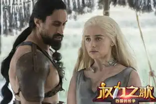 权力的游戏第六季最新剧照先睹为快