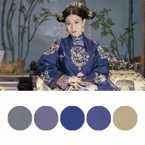 跟着延禧攻略,学家装高级配色
