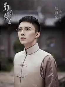 南烟斋笔录再曝角色造型容颜百态初露精巧故事格局