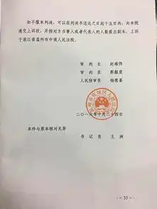 芈月传纠纷案宣判法院认定花儿影视未侵权
