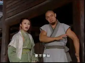 乌龙闯情关里的大牛搞笑图片
