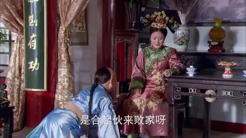 末代皇帝传奇王妃正在训斥王爷,谁料儿子突然出现却遭难了
