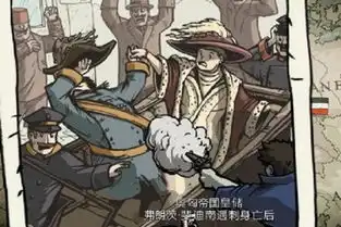 勇敢的心世界大战汉化组汉化补丁v1.1勇敢的心世界大战补丁下载9553下载