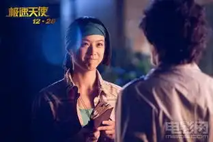 极速天使情感成亮点萌女悍妇小三齐上阵组图
