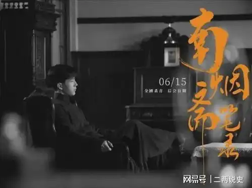 压箱四年,刘亦菲南烟斋笔录改名一曲三笙,有望空降播出