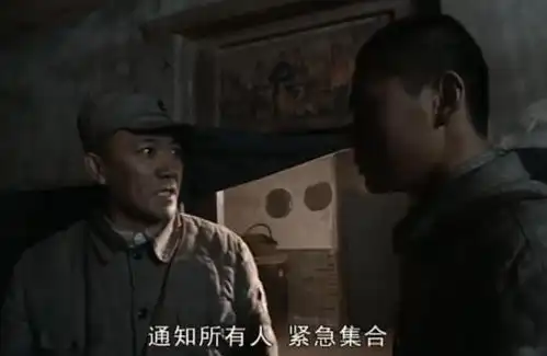 亮剑李云龙半夜查房,发现他炕凉了,下令紧急集合
