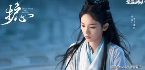 护心玉骨遥后,又一仙侠剧杀青,男主是东宫里的他,男二大有来头