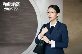 西红柿首富票房大卖,与狄仁杰同期上映,口碑却输了
