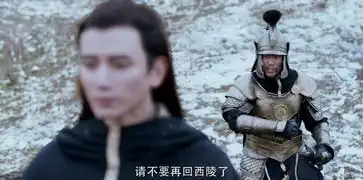 将夜第5集分集剧情电视剧
