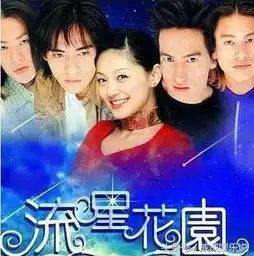 放羊的星星重拍男女主角确定了吗男一是爸爸去哪儿5里的帅爸