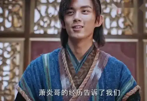 斗破苍穹萧炎小课堂教你正确开挂,三个要点帮你找回自信