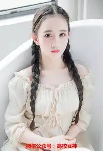 半妖倾城成梓宁原来是北电女神,颜值不输迪丽热巴