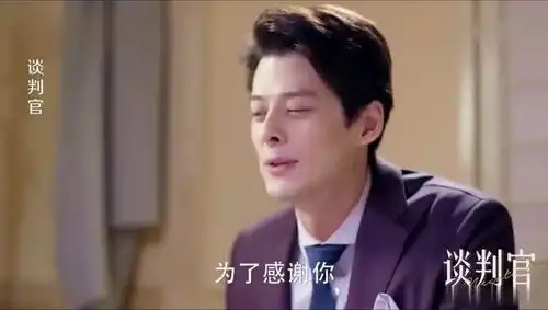 谈判官杨幂解决大问题,郭品超不差钱,以身回报,杨幂直言是朋友
