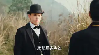 半妖倾城2第12集剧照,半妖倾城2图片