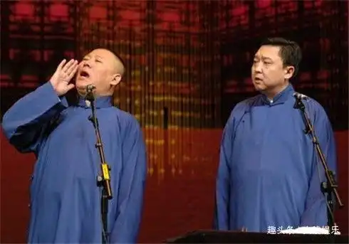 德云社为何不送票郭德纲白吃馒头嫌面黑,于谦送票是捧我吗