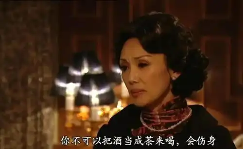 名媛望族钟家三太太易懿芳
