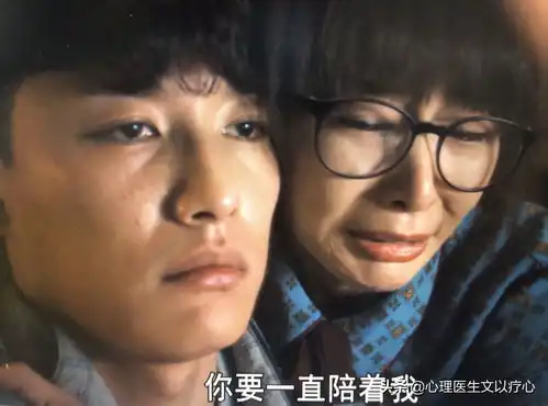 一个孩子被父母欺负,则全世界都会欺负她,理想之城并不理想