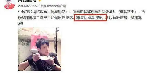 1994年国产凌凌漆拍哭戏遭ng17次,梁思浩恨透周星驰
