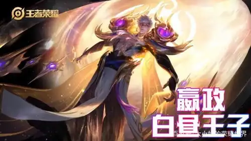 王者荣耀三款新皮肤曝光吕布原画发现长城守卫军花木兰
