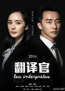 2016年有什么电视剧2016年新剧观剧指南在这里
