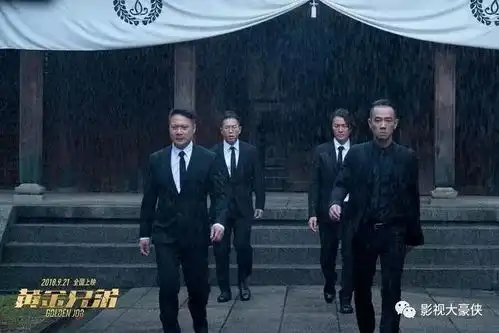 古惑仔陈浩南山鸡从良做特工,黄金兄弟是贩卖情怀电影中最有诚意的一部
